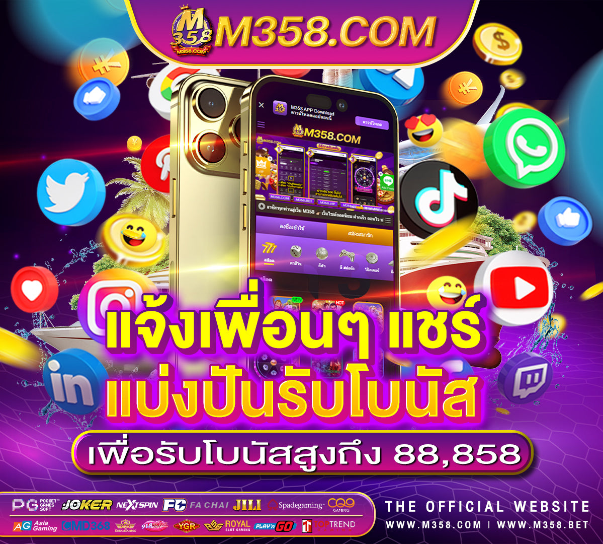 เค ร เครดิต ฟรี ไมตอง แชร์